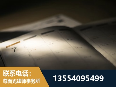 黄州-劳资纠纷法律顾问