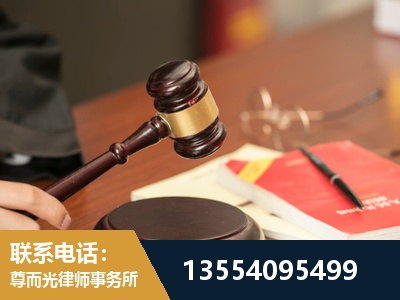 黄州-劳动纠纷律师