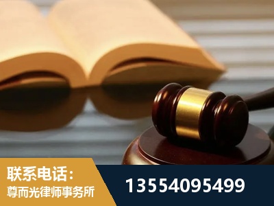 黄州-离婚财产分割律师