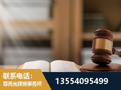 黄州-帮信罪律师